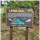 석포1리경로당 이미지