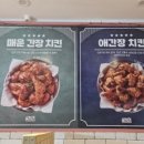 아라치치킨 궁동점 이미지