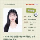코사인 | [사물인터넷 혁신융합대학사업단] CO-Week ACADEMY 후기