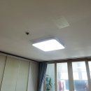 두산위브아파트 경로당 | 광주조명 착한전기조명[계림두산위브아파트 LED조명 시공후기]