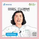 제일정형외과병원 이미지