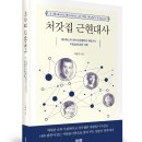 최광현농장 네이버블로그