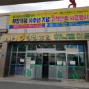 담양농협 하나로마트 이미지