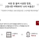 칠전대우2차 이미지