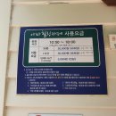 입곡공원푸드 이미지