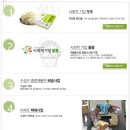 시니어안심택배 협동조합