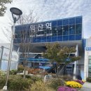 익산황등도서관 이미지