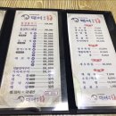 돌섬대어횟집 이미지
