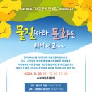 새빛모아 협동조합