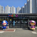 민트플레이 경주2호점 | 경주 키즈카페 추천 ! 초대형 규모의 키즈카페 히어로플레이파크 경주2호점 :)