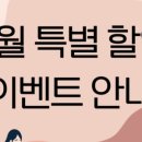 자기주도파이터클럽수송학원 이미지