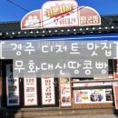 곰냥이샵