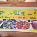 일심식당 이미지