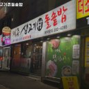 제주생고기촌 - 사하구 낙동대로 271 | 대티역 고기집 제주생고기촌돌솥밥 실시간 맛집 리뷰｜가격·추천메뉴·주차 완벽정리