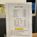 송정백숙식당 | 광주 송정동 맛집 황칠미가 광주송정역 근처 몸보신 식당 추천
