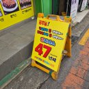 영철돈까스 이미지