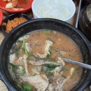 또와순대국 - 중구 영종대로162번길 20 | 또와순대국