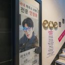 아이스타일러 안경 이미지