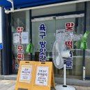 소리네떡방앗간 | 속초 핫플 찹쌀떡 맛집 평일 웨이팅 후기 | 육구방앗간