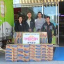 대전행복나눔무지개푸드마켓7호점 이미지