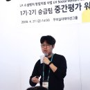 '개털의 여신', '맛있저염'…돈도 벌고, 좋은 일도 하겠다는 청년들 이미지