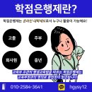 한국외국어대학교 교육대학원 이미지