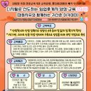 (주)우선팜