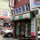 장수백반 - 부여군 | 장수백반