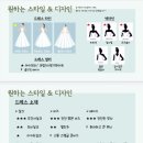 W&J | [26년 결혼 준비] W-12 J신부의 드레스투어 후기 클라우디아 쥬빌리브라이드 소노 SONO 당일계약혜택...