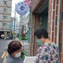 진예각왕만두