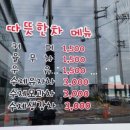보드레모시떡송편중마점