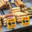 핫바코너 이미지