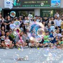 아이별 아이스타 태권도 이미지