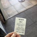 3대째 얼큰순대국 | 동춘사골순대국 동춘점 | 인천 3대 순대국 맛집 후기