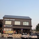 한결춘천닭갈비 | 파주 문산 가족외식으로 추천하는 맛집 한결춘천닭갈비 내돈내산 후기