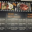 황제갈비1108 이미지
