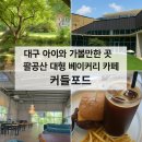 카페394