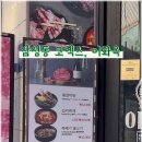 최고맛집고기랑식사랑