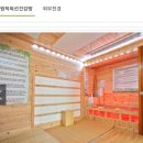 무릉도원자연펜션 이미지