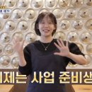 김치찌개집 이미지