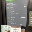 강원 삼척 해수욕장 카페 에그타르트 맛집 딜로드