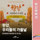 신단1길 이미지