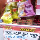 K마트 호만천점
