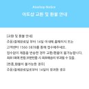 윈윈커뮤니티 이미지