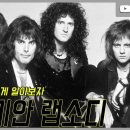 뭐 이런 여자가 다 있나 이미지