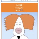 [2023.10.25~27] 무르익는 가을, 제주에서 생긴 일 2탄 🌴