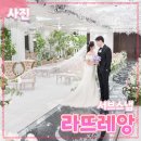 분당-172 | 본식스냅 [라뜨레앙] 서브스냅 // 성남 분당앤스퀘어 가성비 결혼식 사진 후기