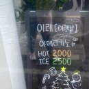 이레이렛날