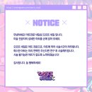 오르트네일