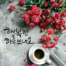 행복한커피 이미지